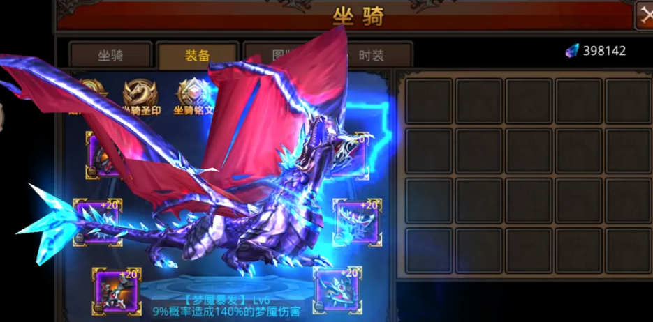 全民奇迹魔剑武器应该选用哪种 全民奇迹魔剑武器应该选用哪种