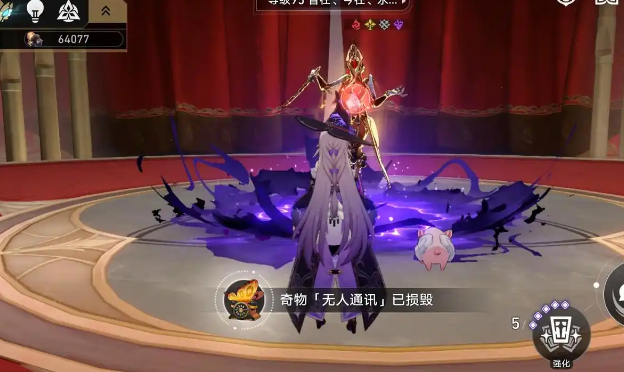 崩坏星穹铁道模拟宇宙盾奶流有什么打法