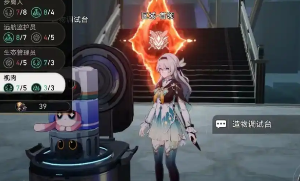 崩坏星穹铁道模拟宇宙盾奶流有什么打法