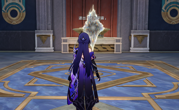 崩坏星穹铁道持明封印解封方法是什么 崩坏星穹铁道持明封印解封方法是什么