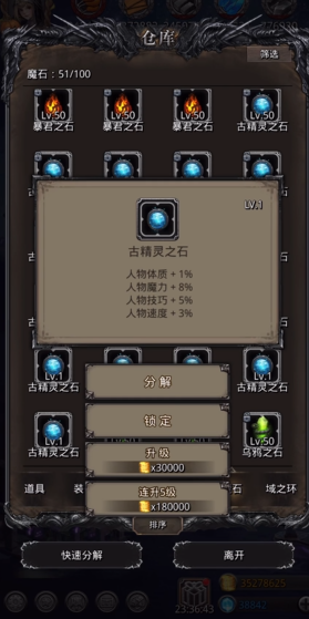 在地下城堡2中红匕首可以从哪里得到 在地下城堡2中红匕首可以从哪里得到