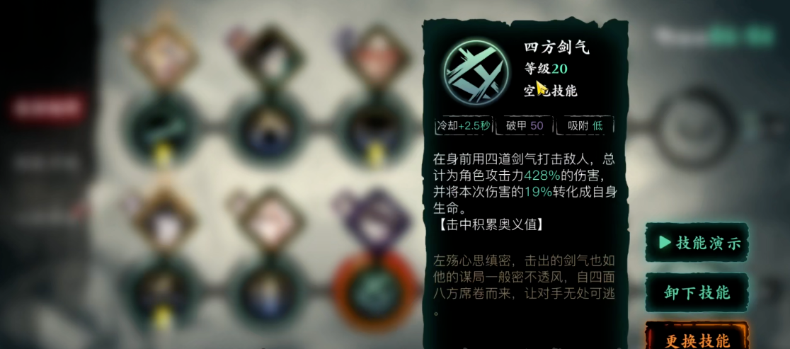 想要单挑的话在影之刃3中应该如何找到对手