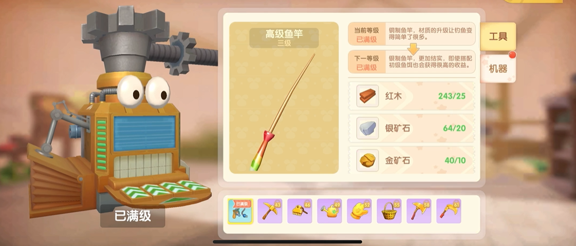 摩尔庄园手游里龙虾的做法有哪些 摩尔庄园手游里龙虾的做法有哪些