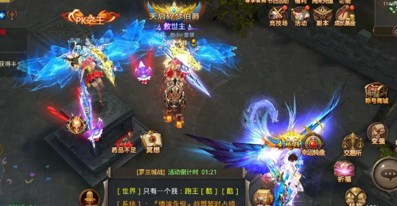 如何使用全民奇迹2魔魂水晶 如何使用全民奇迹2魔魂水晶