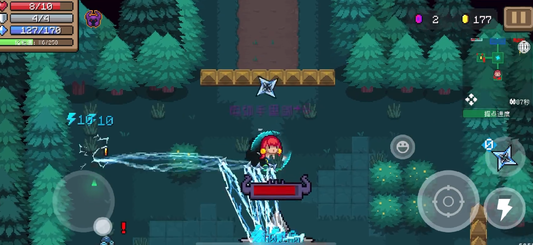 获得元气骑士手刀角色需要注意什么