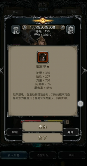 有没有适用于地下城堡2的黑暗裂隙开启攻略