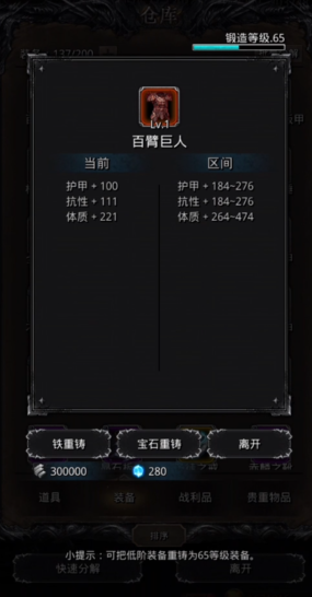 有没有适用于地下城堡2的黑暗裂隙开启攻略