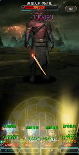 地下城堡2适合玩家选择哪种职业 地下城堡2适合玩家选择哪种职业