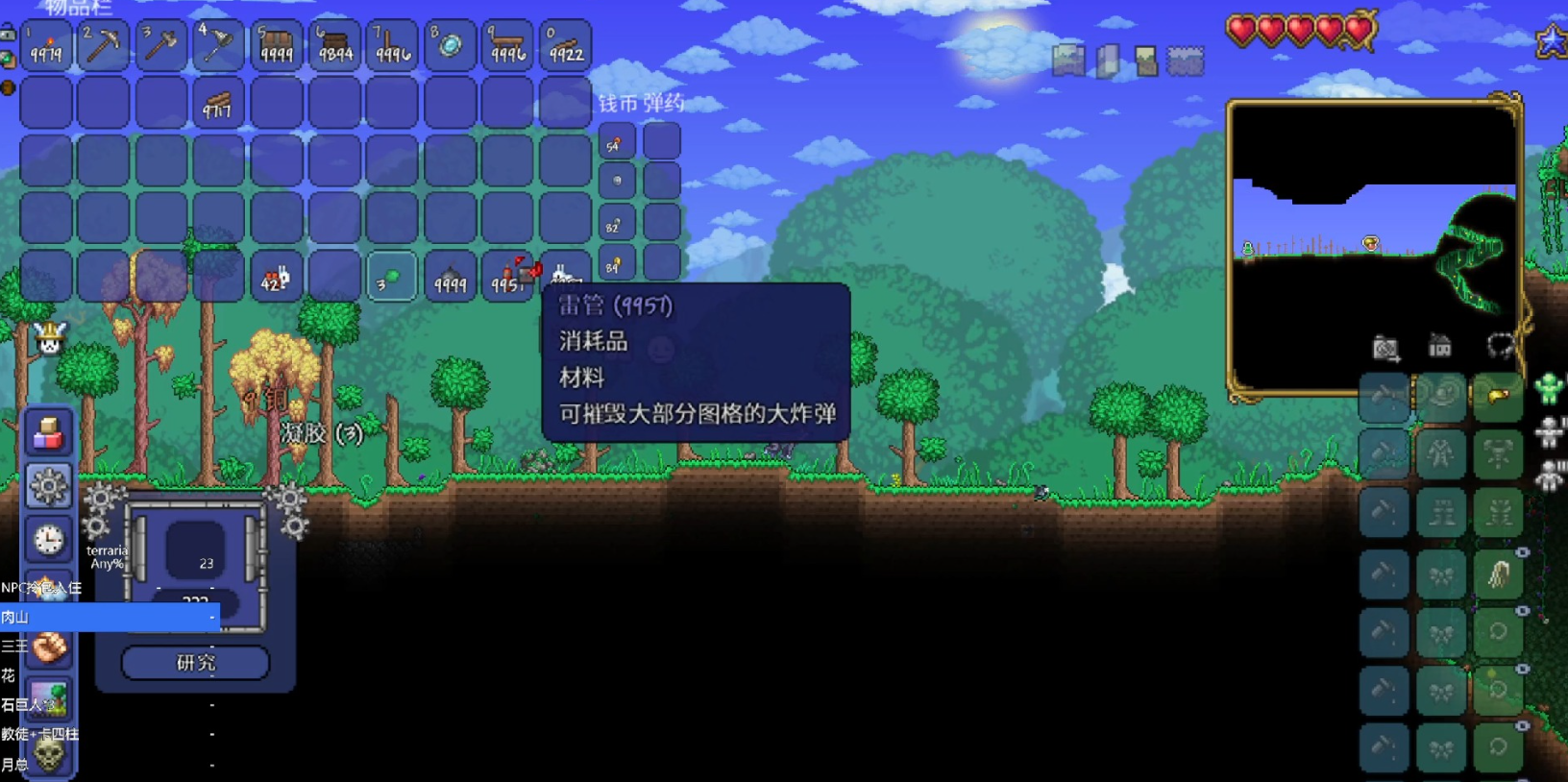 怎样在泰拉瑞亚中快速赚取金币