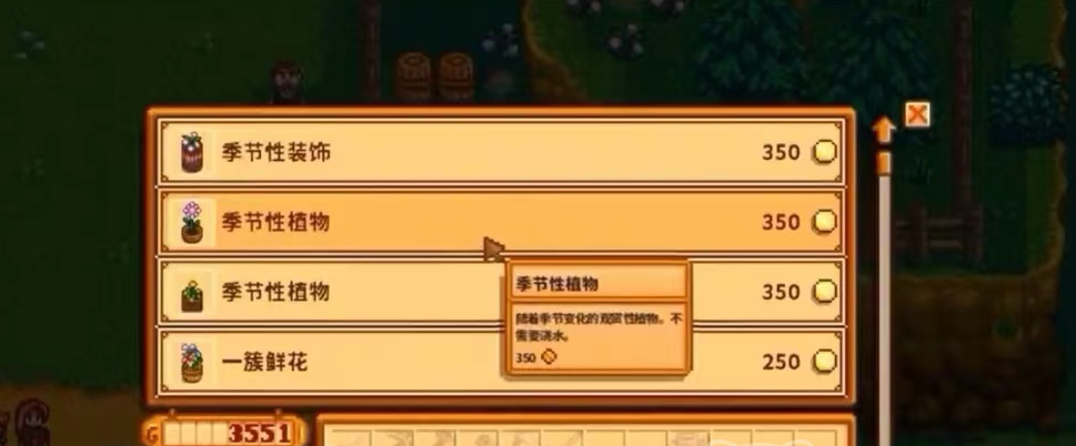 在星露谷物语中如何获得最强武器