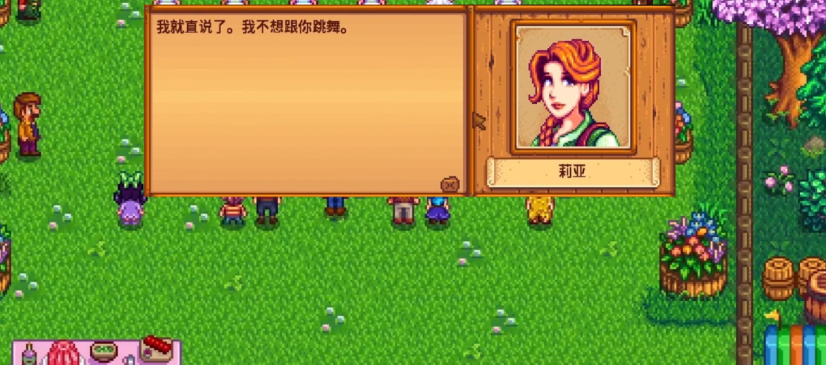 在星露谷物语中如何获得最强武器