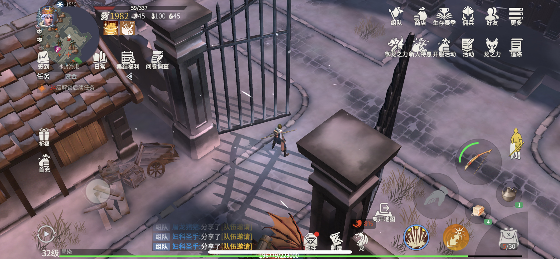 钻石在冰原守卫者中有什么优先级