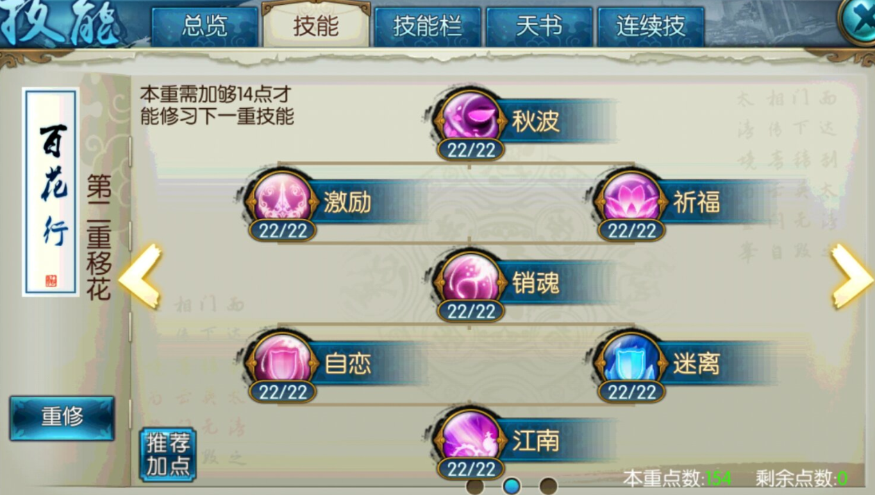 诛仙手游商城宠物有哪些稀有品种