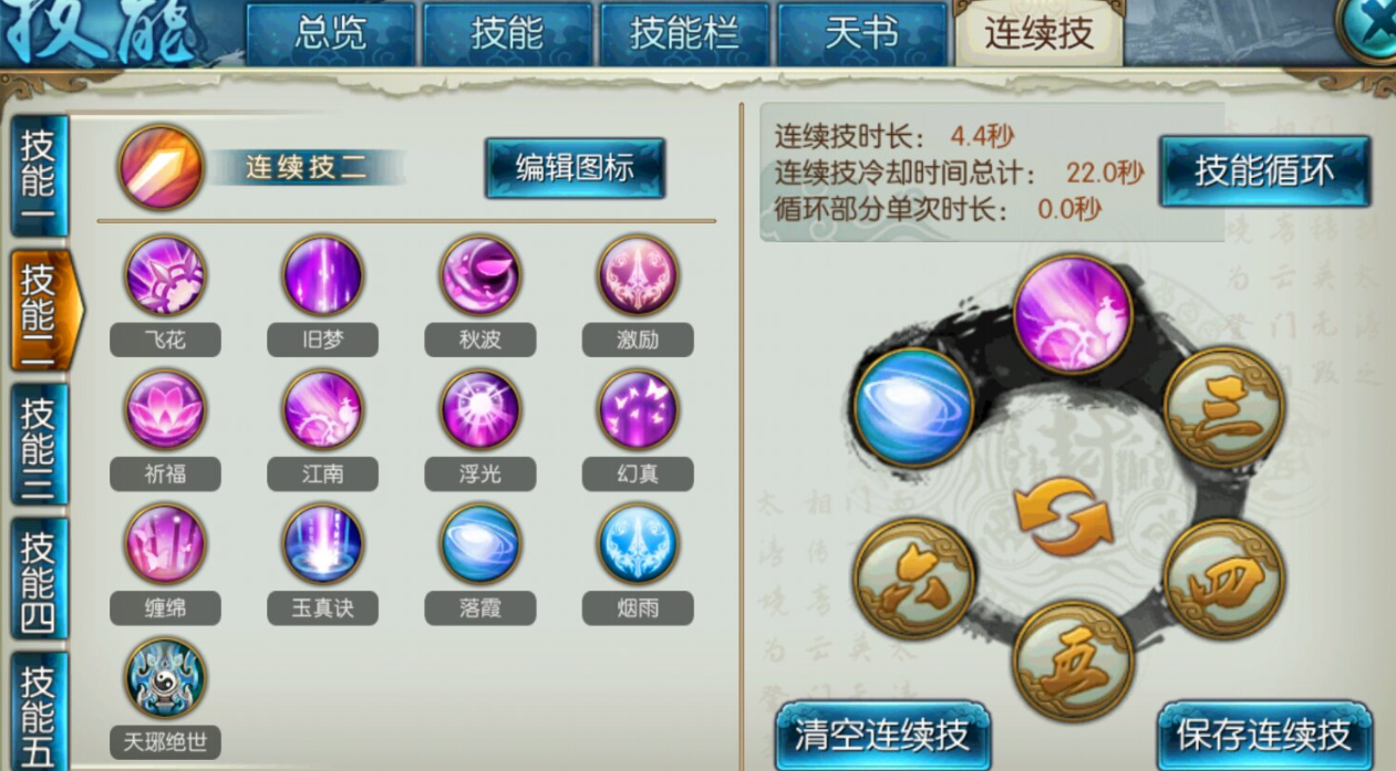 诛仙手游商城宠物有哪些稀有品种 诛仙手游商城宠物有哪些稀有品种