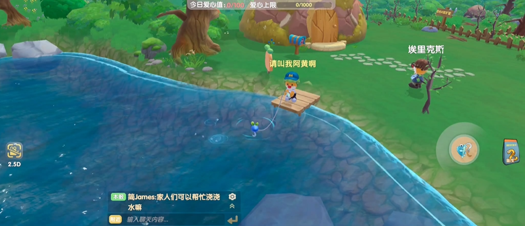 玩摩尔庄园手游怎么得到翅膀