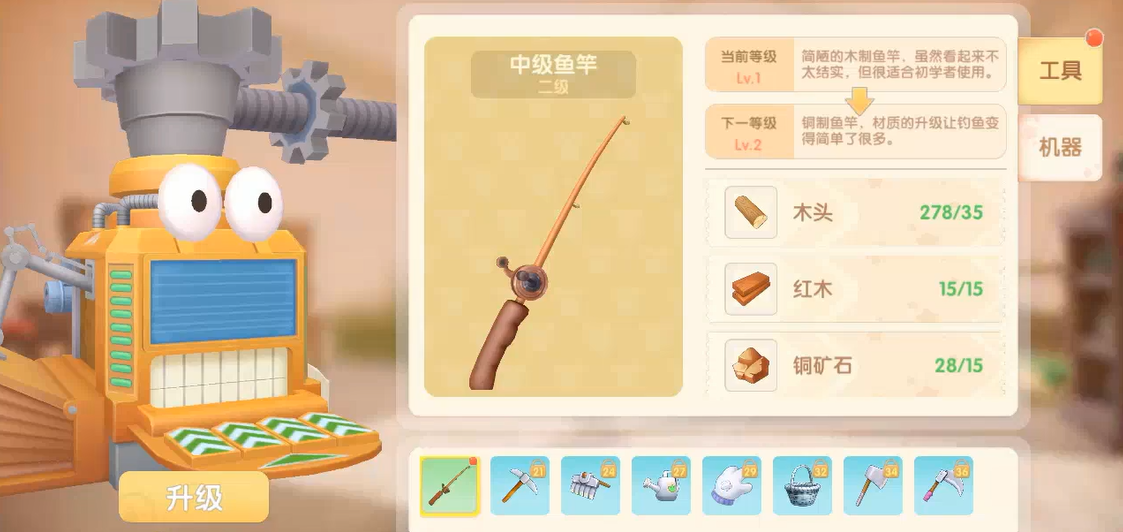 玩摩尔庄园手游怎么得到翅膀