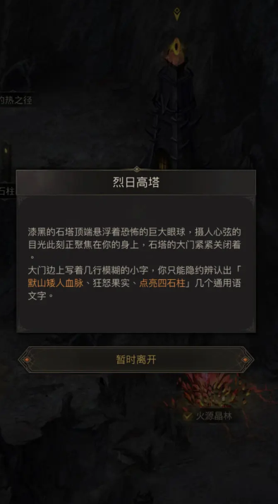 地下城堡3破碎之境关卡突破有没有技巧可循