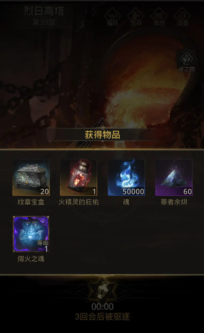 地下城堡3破碎之境关卡突破有没有技巧可循