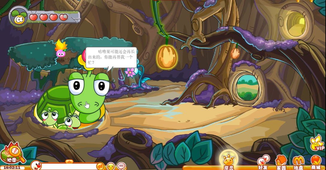 摩尔庄园里的教堂站岗要求是什么