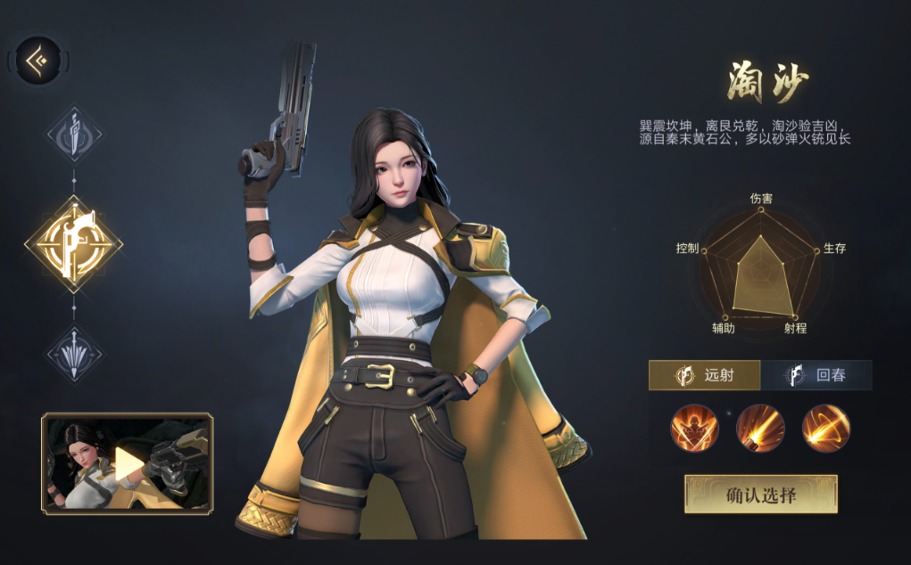 新盗墓笔记四转是否适合新手玩家