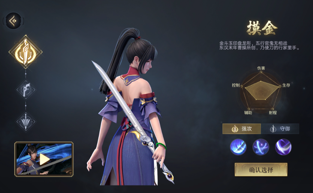 如何能够让新盗墓笔记评分增加