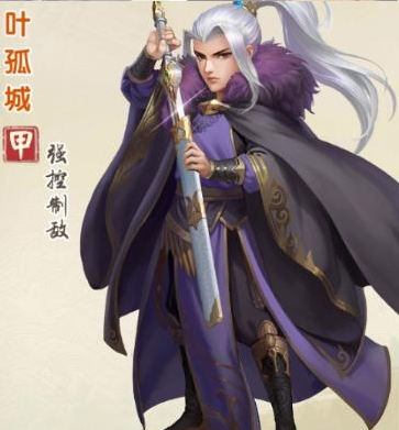 大掌门2十一郎应该放在什么处