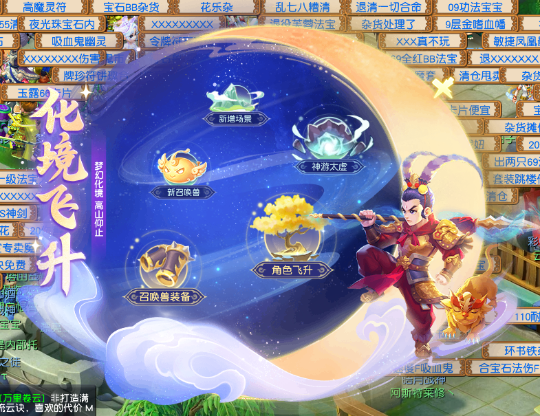 梦幻西游159级该如何参与竞技场 梦幻西游159级该如何参与竞技场