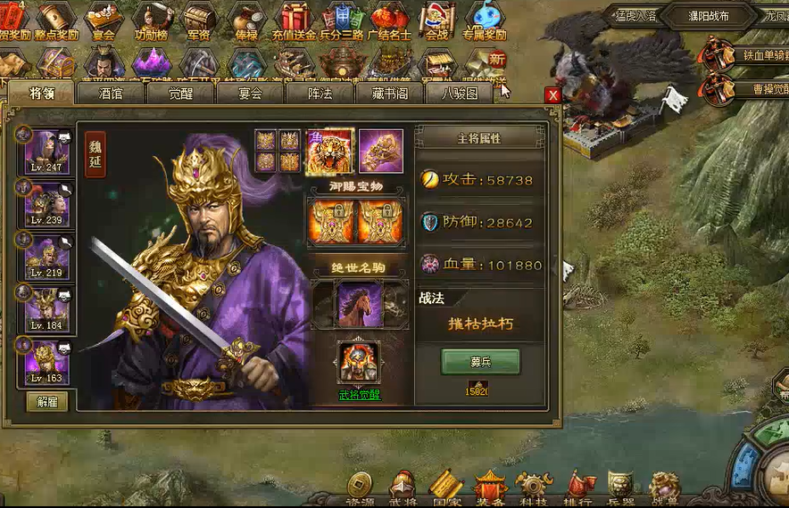 攻城掠地三奇买卡号如何验明真伪