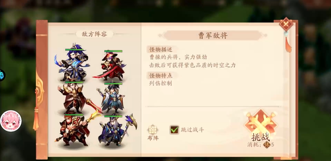 少年三国志2中的紫金武将该如何选用