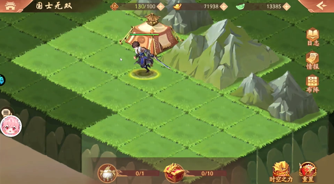 少年三国志2中的紫金武将该如何选用