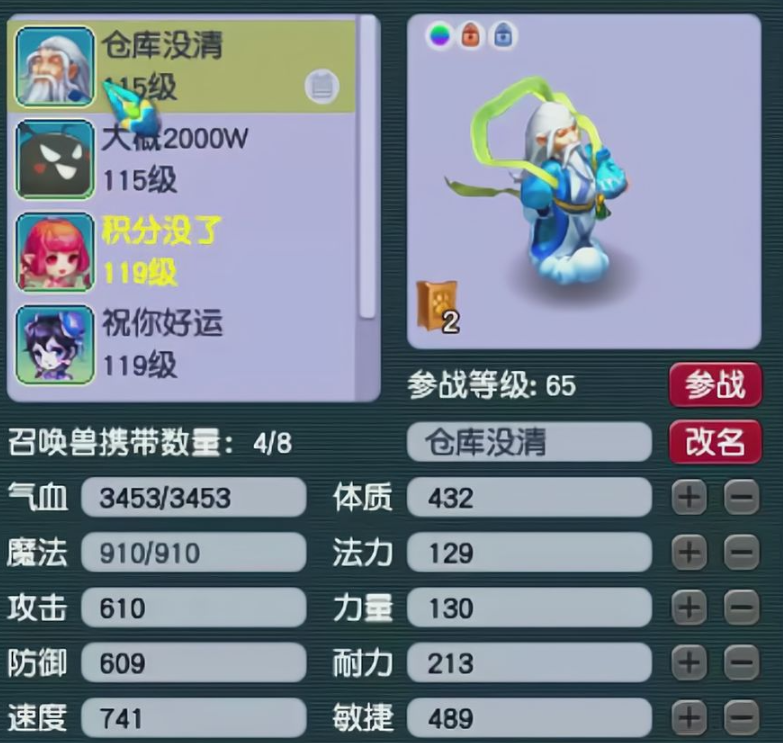 怎样在梦幻西游中进行家具搬运