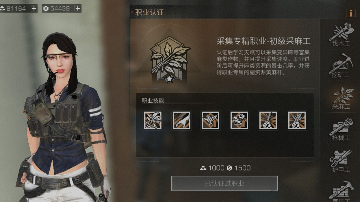 如何解锁明日之后的零氪狙击手角色