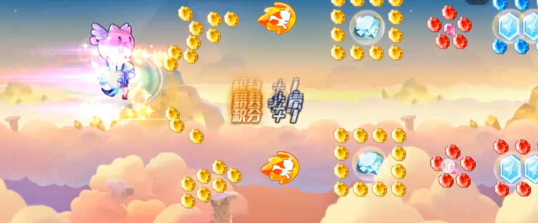 如何在天天酷跑中切换到冒险模式 如何在天天酷跑中切换到冒险模式