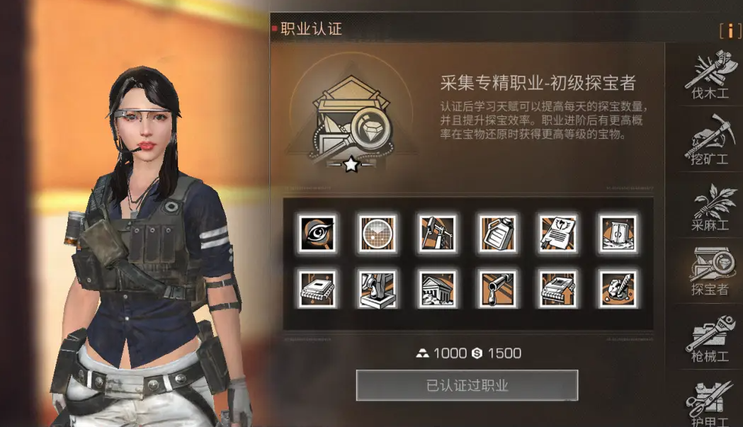 如何解锁明日之后的零氪狙击手角色