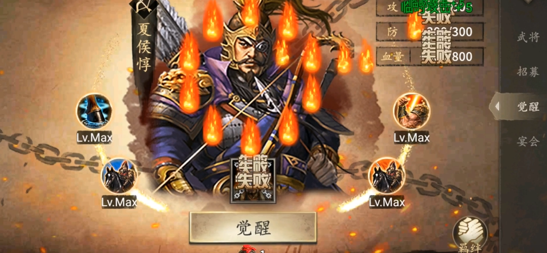 怎样通过攻城掠地手游中的赵云获得更多胜利 怎样通过攻城掠地手游中的赵云获得更多胜利