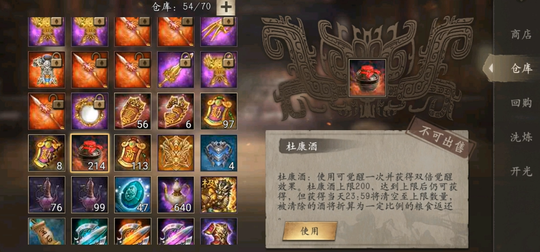 怎样通过攻城掠地手游中的赵云获得更多胜利 怎样通过攻城掠地手游中的赵云获得更多胜利