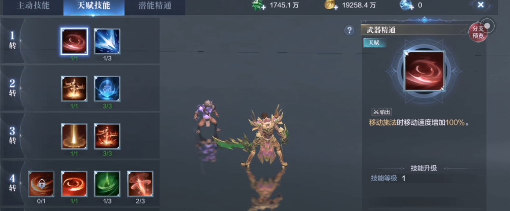 全民奇迹2五转隐藏任务是否会获得珍稀道具