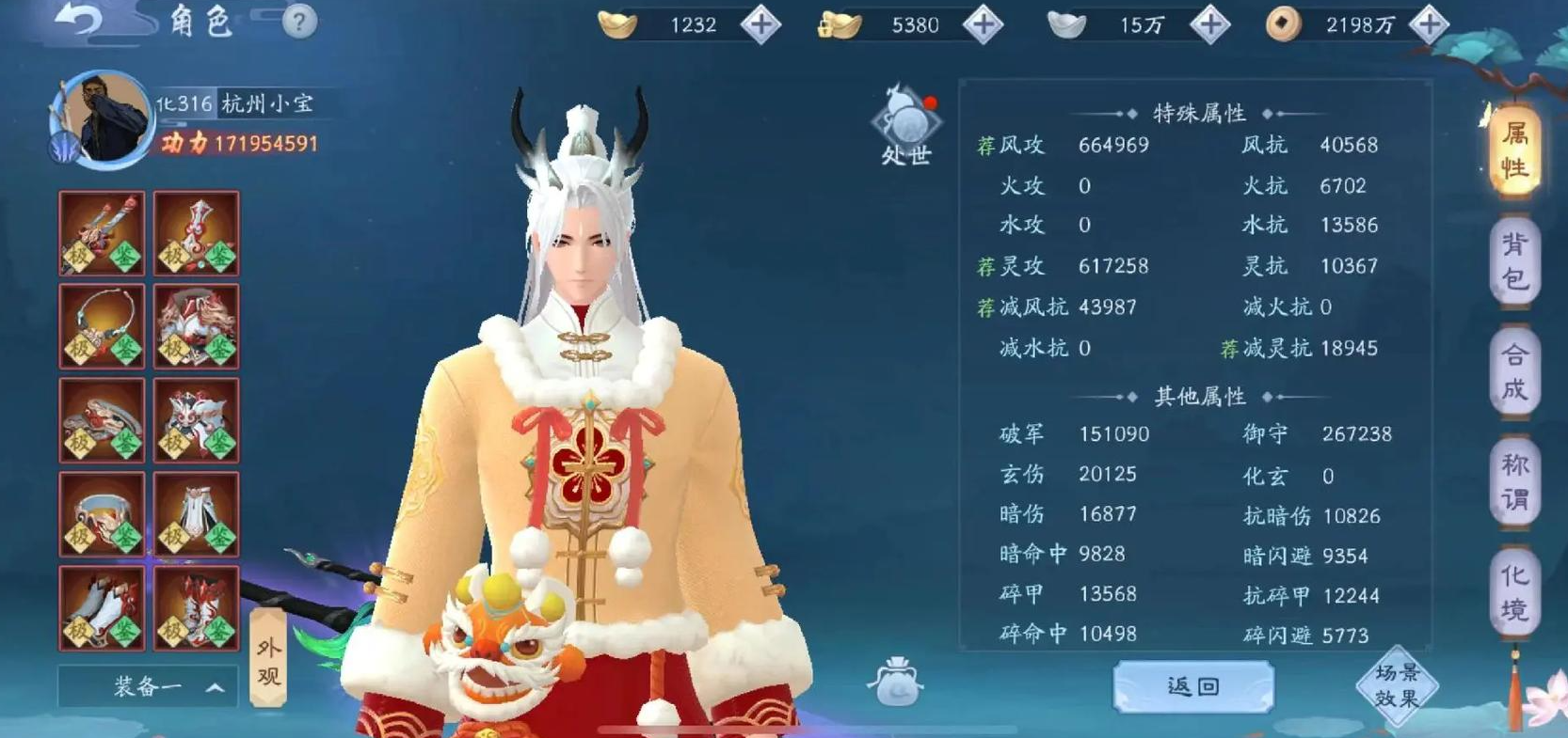 新笑傲江湖武当派技能需要注意哪些细节