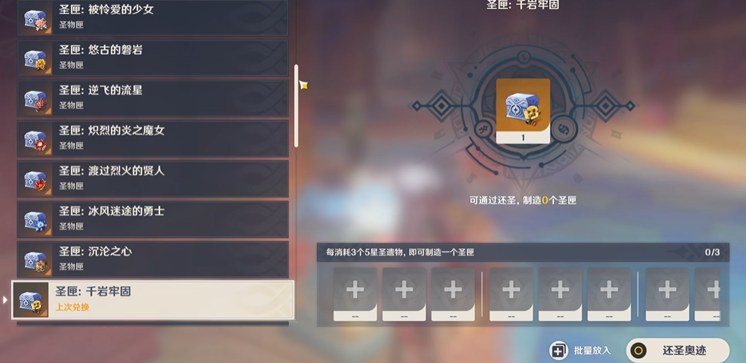 如何优化原神角色的攻击力装备