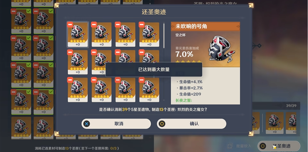 如何优化原神角色的攻击力装备