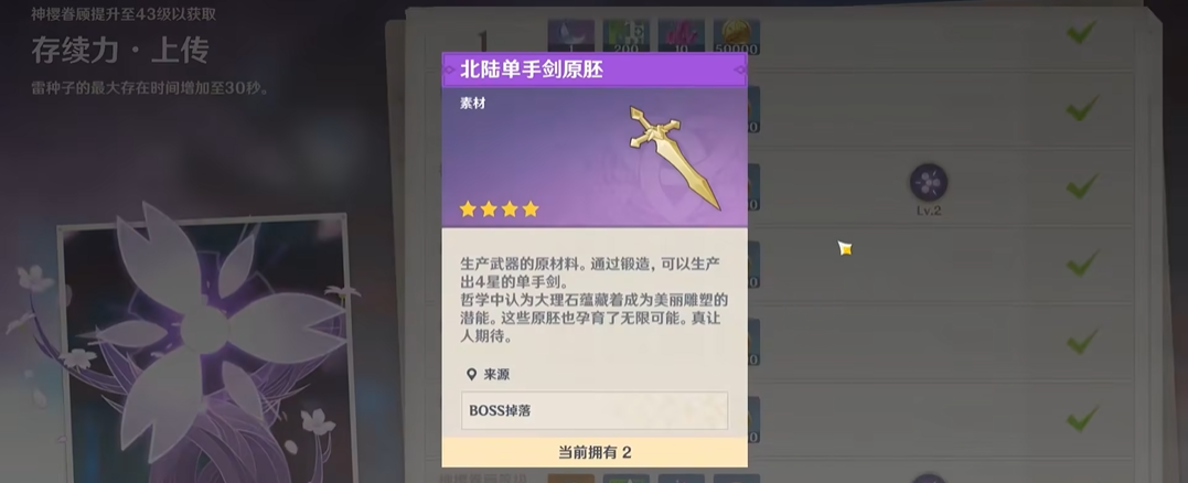 在原神游戏中如何在海边石头上找到岩神瞳