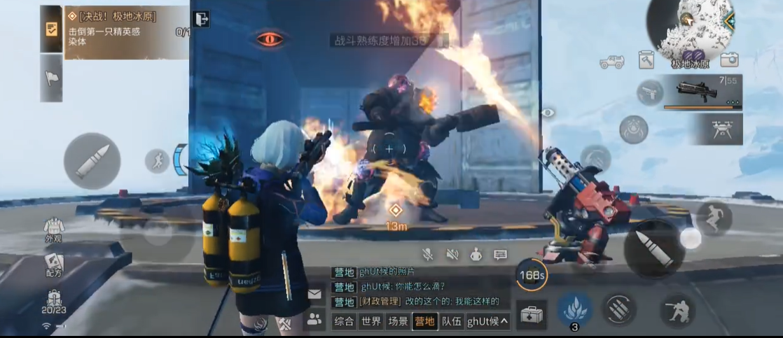 明日之后第四季怎么才能免费获得喷火器呢