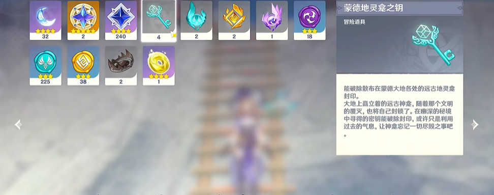 原神蛇神矿洞水罩子该如何破开 原神蛇神矿洞水罩子该如何破开