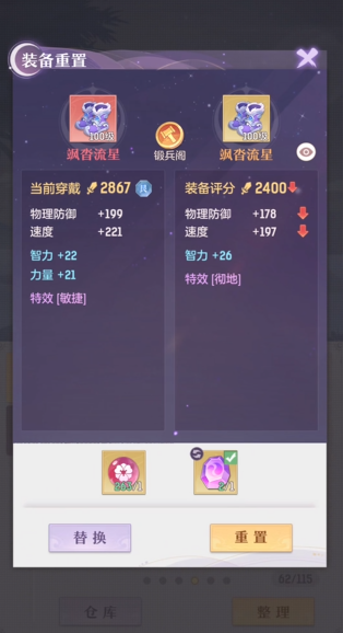 有没有比较省时的长安幻想升级方法 有没有比较省时的长安幻想升级方法