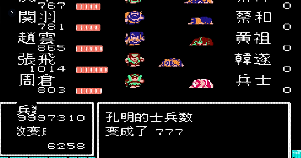 吞食天地2神魔剧情优化版怎样提高游戏体验