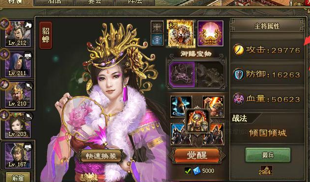 攻城掠地时丝绸的用途有哪些