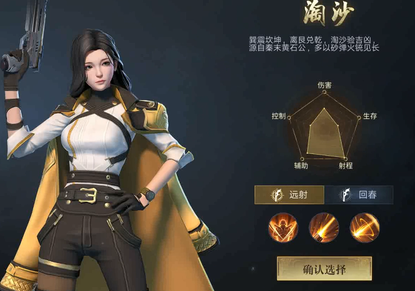 新盗墓笔记手游最适合平民玩家选择什么职业