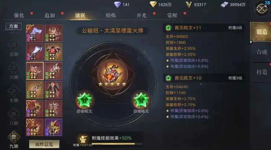 新盗墓笔记手游最适合平民玩家选择什么职业