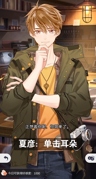 未定事件簿下午茶有哪些好去处 未定事件簿下午茶有哪些好去处