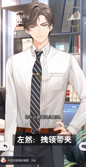 未定事件簿下午茶有哪些好去处 未定事件簿下午茶有哪些好去处